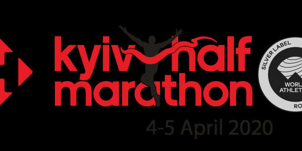Регистрация на Kyiv half marathon 2020