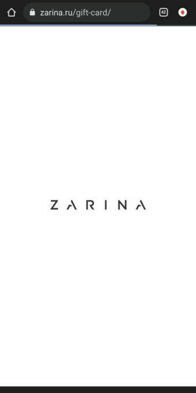 Подарочный сертификат Zarina. Других одежных магазинов тоже можно)