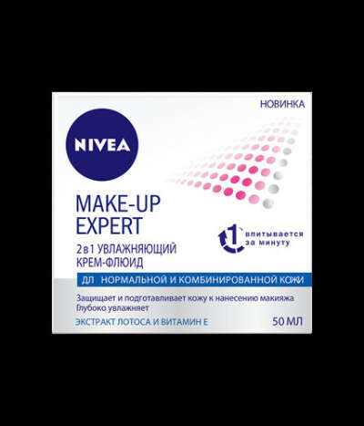 NIVEA MAKEUP EXPERT крем-основа под макияж
