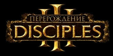 Купить ключ для игры Disciples 3: Reincarnation для STEAM. Отзывы Disciples 3: Reincarnation