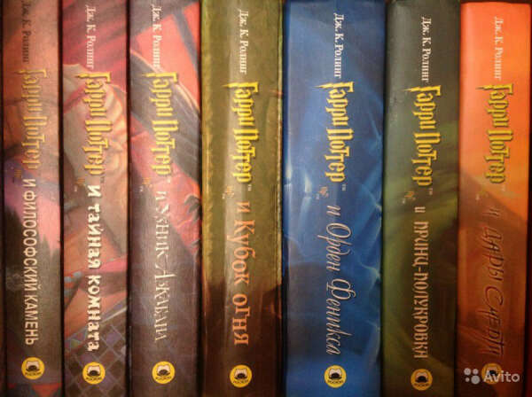 Все семь книг о Гарри Поттере издательства РОСМЭН