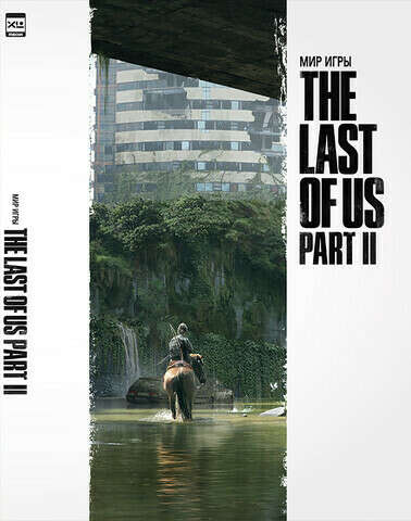 Артбук The Last of Us Part II