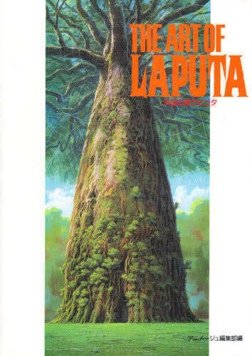 The Art of Laputa (Ghibli The Art Series) Studio Ghibli BOOK