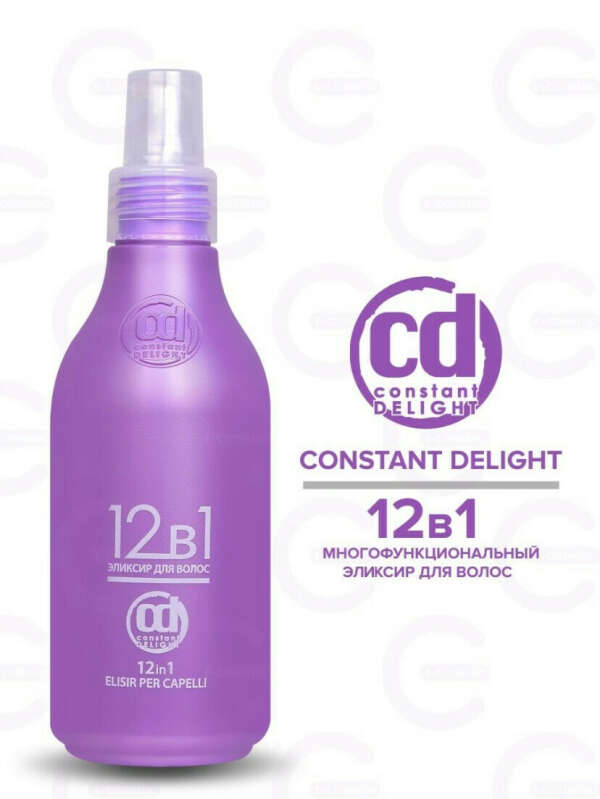 constant delight 12в1