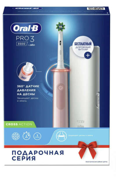Электрическая зубная щетка Oral-B PRO 3