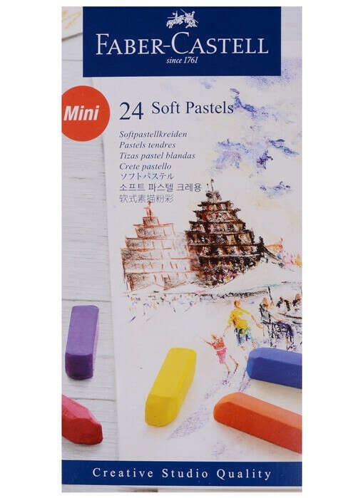 Пастель мягкая 24цв "Gofa" мини к/к, Faber-Castell