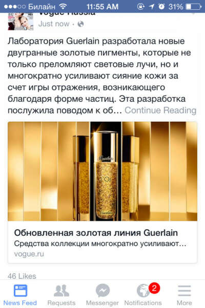 L&#039;or Guerlain