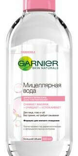 Мицелярная вода Garnier