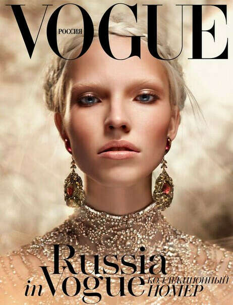 On the cover of Vogué