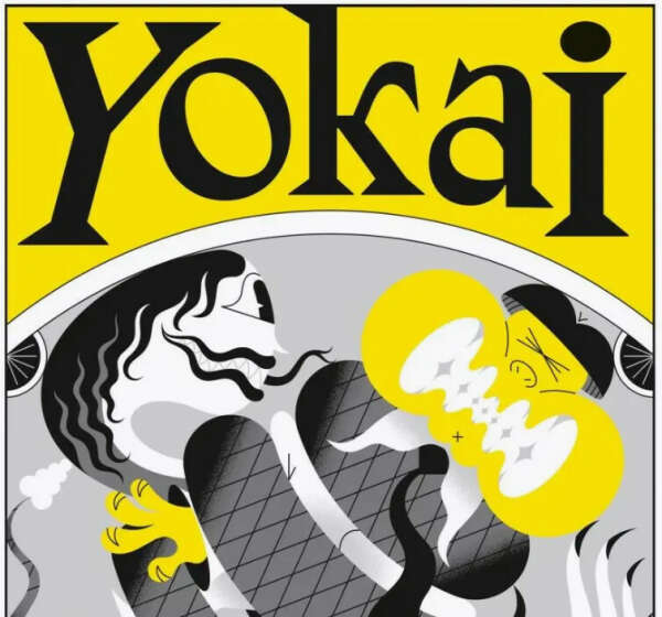 YOKAI. Энциклопедия японских демонов.