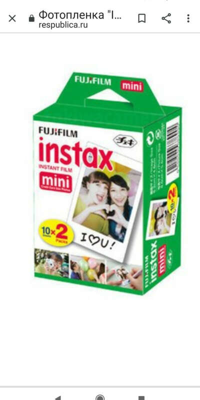 Плёнка (картриджи) для Instax mini