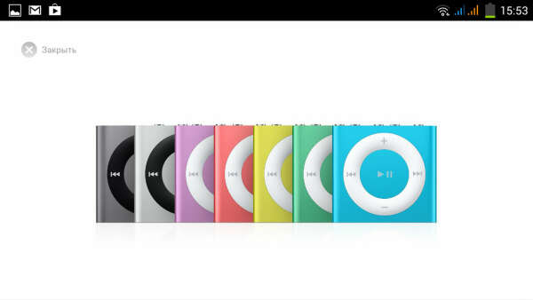 iPod Shuffle