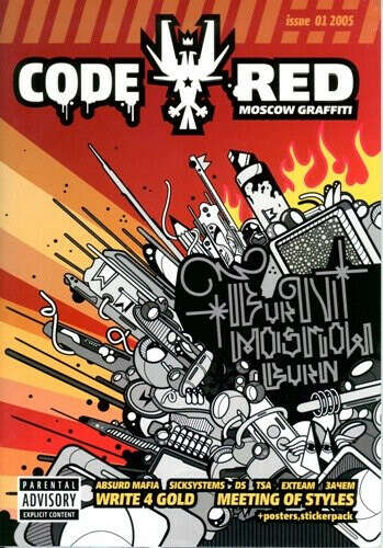 Code red 1