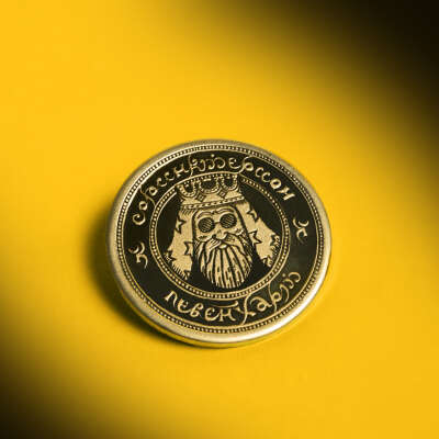 Монетка из чикен кари