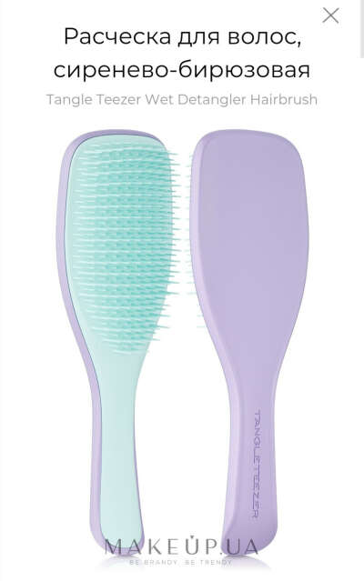 Tangle Teezer Wet Detangler Hairbrush