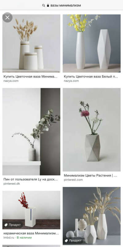Стильные и красивые вазы в стиле минимализма