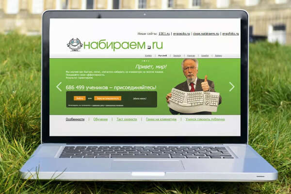 Сертификат на solo.nabiraem.ru