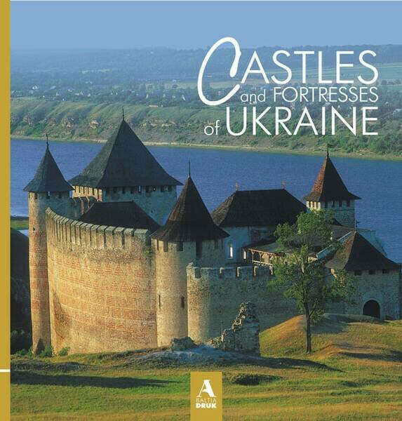 Castles and fortresses of Ukraine