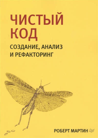https://www.chitai-gorod.ru/catalog/book/312177/