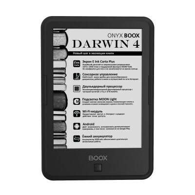 Электронная книга ONYX BOOX DARWIN 4