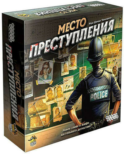 Настольная игра Место Преступления от Hobby World