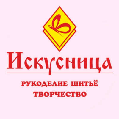 Сертификат в искусницу