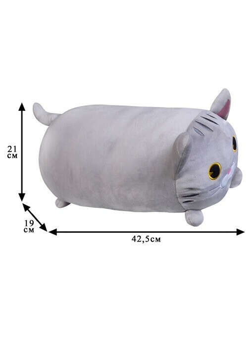 Мягкая игрушка "Кот серый", 40 см