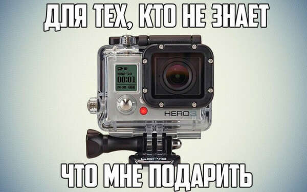 Камера GoPro Hero 3