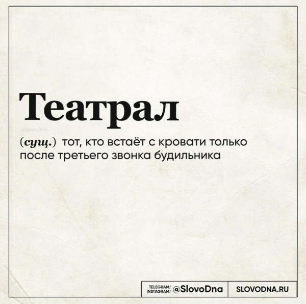 Билеты в театр