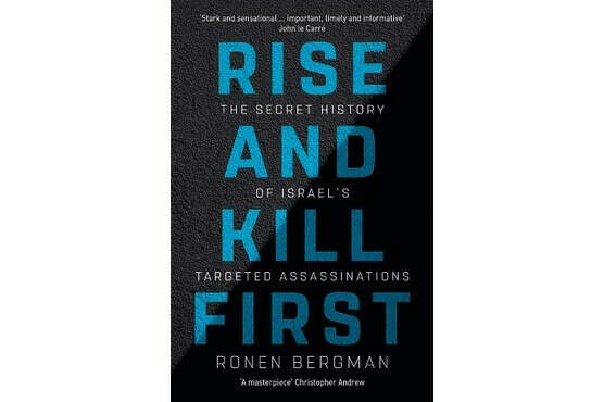 Книга Rise and Kill First: The Secret History of Israel’s Targeted Assassinations