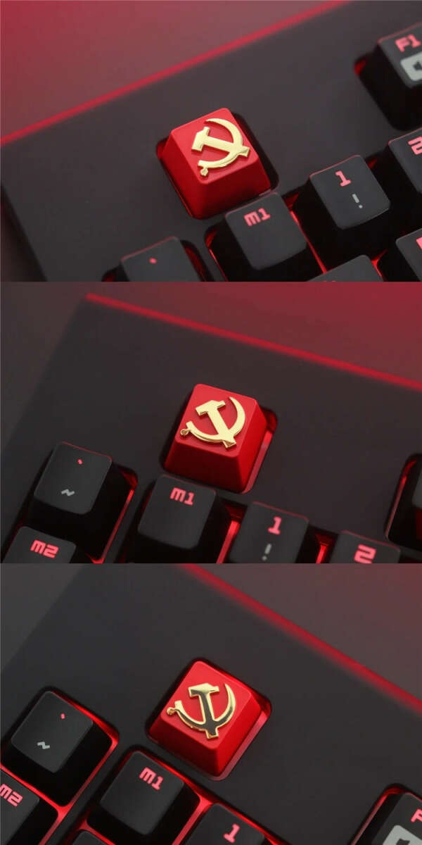 кнопку коммунизма
