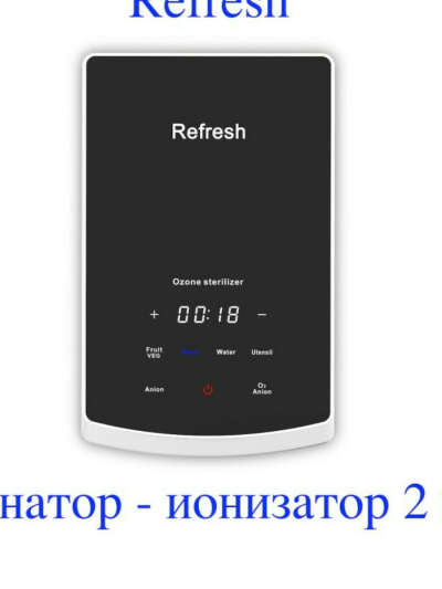 Озонатор воздуха / Ионизатор+озонатор