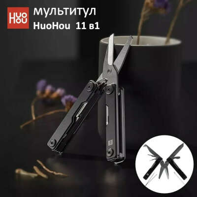 Нож складной мультитул HuoHou Mini multifunction Knife