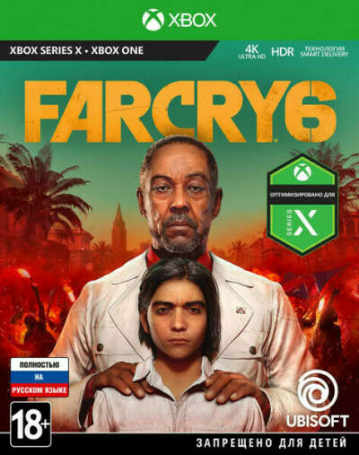 Far Cry 6 | Xbox Series X