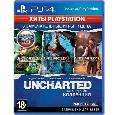 PS4 игра Sony Uncharted: Натан Дрейк.Коллекция.Хиты PlayStation