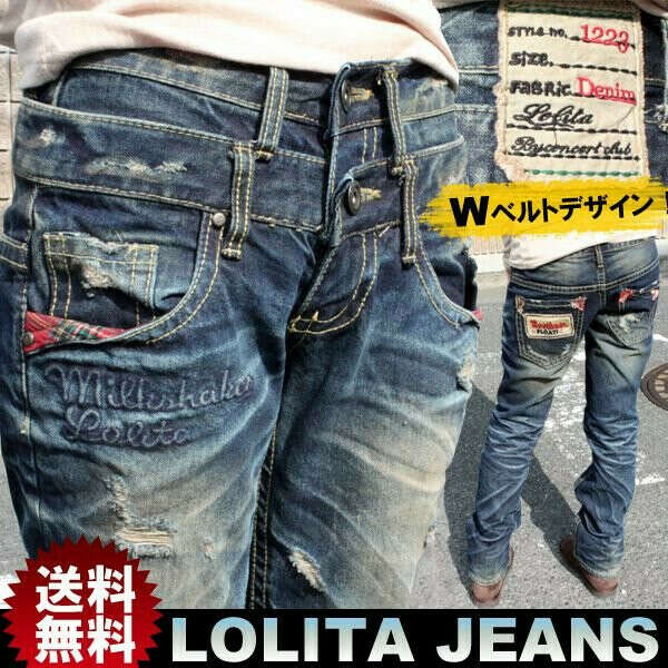 lolita 1223 jeans