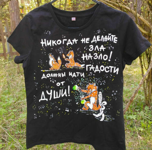 Футболка Злые Лисички, L/XL