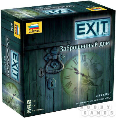 Exit. Врата между мирами или любая игра от EXIT