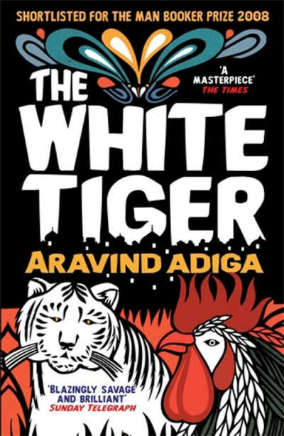 Аравинда Адиги - Белый тигр