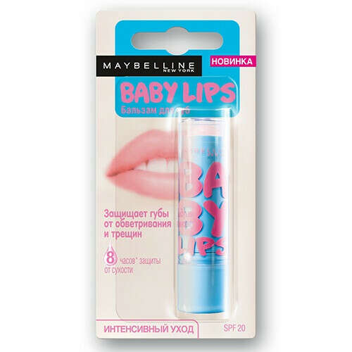 БАЛЬЗАМ ДЛЯ ГУБ MAYBELLINE BABY LIPS ИНТЕНСИВНЫЙ УХОД