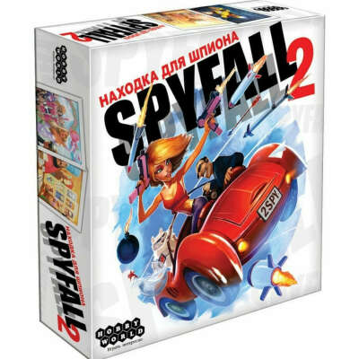 Настолка "Spyfall 2"