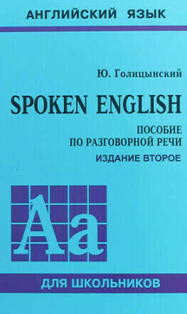 Spoken English