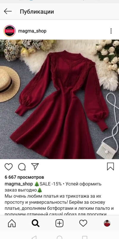Красное платье из Magma