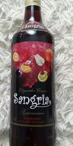 Sangria