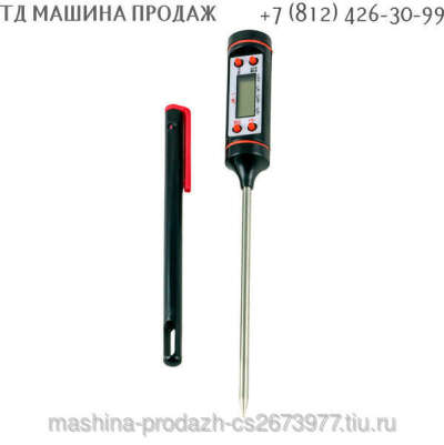 Кухонный универсальный цифровой термометр, Санкт-Петербург
