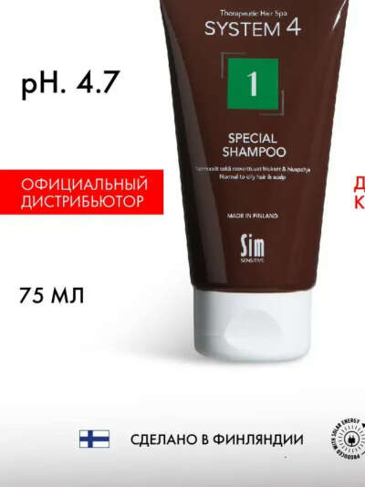 Sim Sensitive Шампунь для жирных волос, 75 мл.