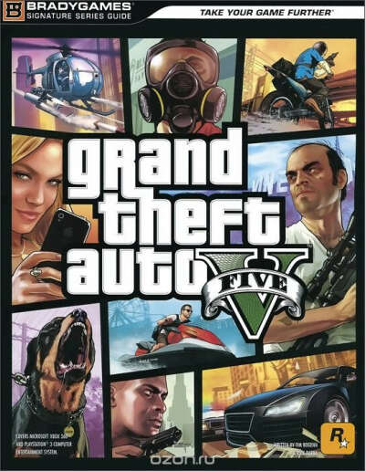Мир игры: Grand Theft Auto V