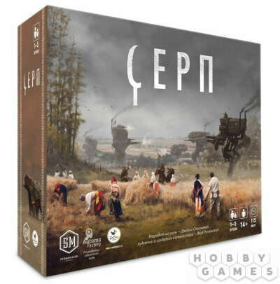 Настольная игра "Серп"