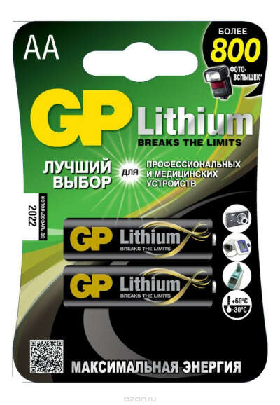 Батарейка литиевая "GP Batteries", тип АА, 2 шт
