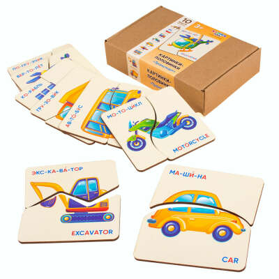 Картинки-половинки Транспорт пазлы для малышей, развивающие игрушки от 1 года, подарочный набор Радуга Кидс